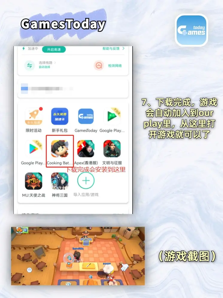 海立方809娱乐网站截图3